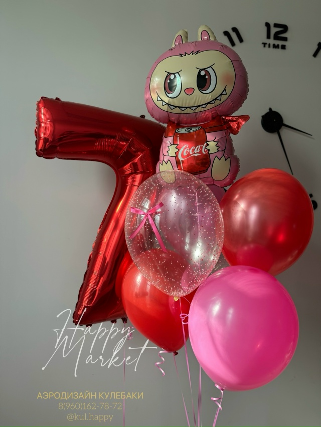 Искали что-то необычное и стильное!? 🙌🏻
[club225033463|HAPPY - с...