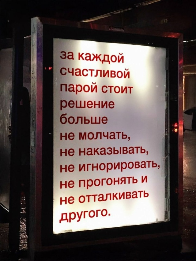 Плакат дело говорит...
