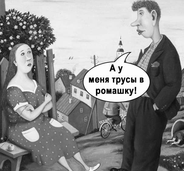 Ну удачи))
