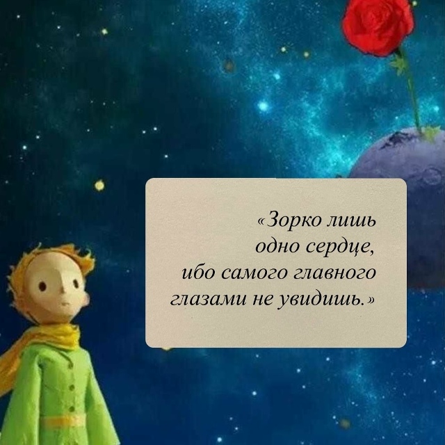 Подборка глубоких цитат