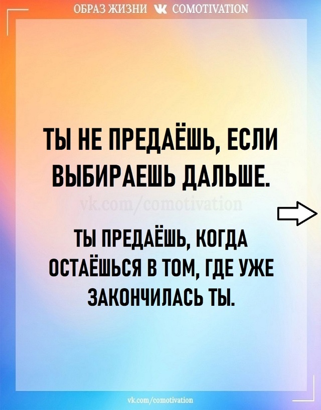 Можно ли считать это поступком, который можно назвать ?...