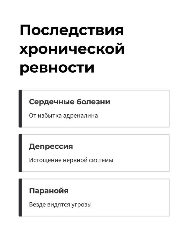 🔥 Эндокринологи измерили гормоны у 5000 ревнивых мужчи?...