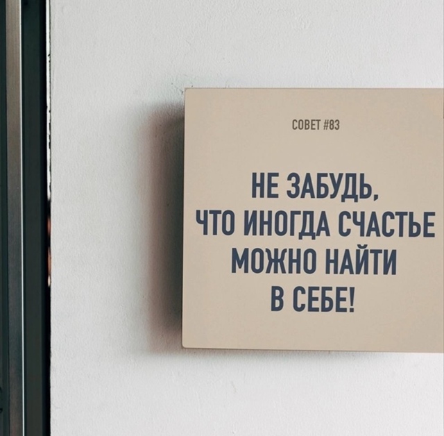 Береги себя и свои нервы...