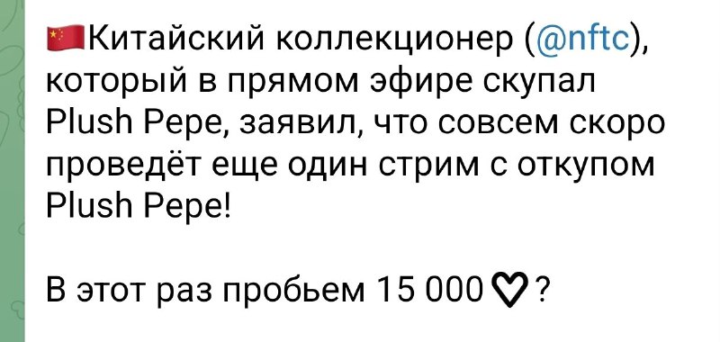 Да. Ведь именно так себя и ведут инвесторы. Оповещают рынок перед своим крупным входом в низколиквид