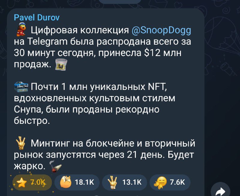 Ну пообещал жаришку через 21 день, возможно конечно от горящих жоп он имел ввиду😁