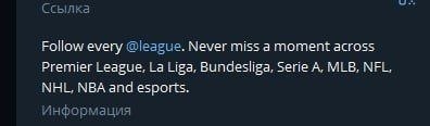 С канала Опен Лиги снесли все посты и переименовали в League of the world.
В описании указано, что