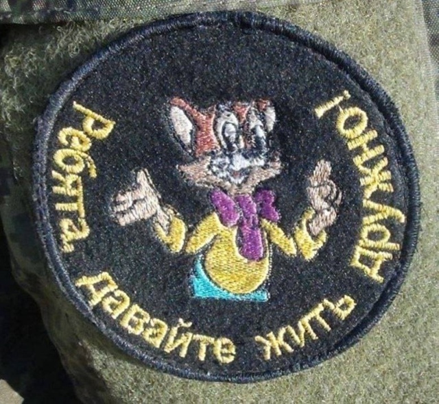 Было бы славно