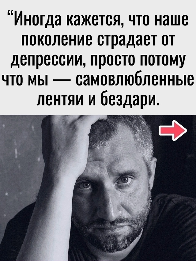 Обязательно нужно трудиться