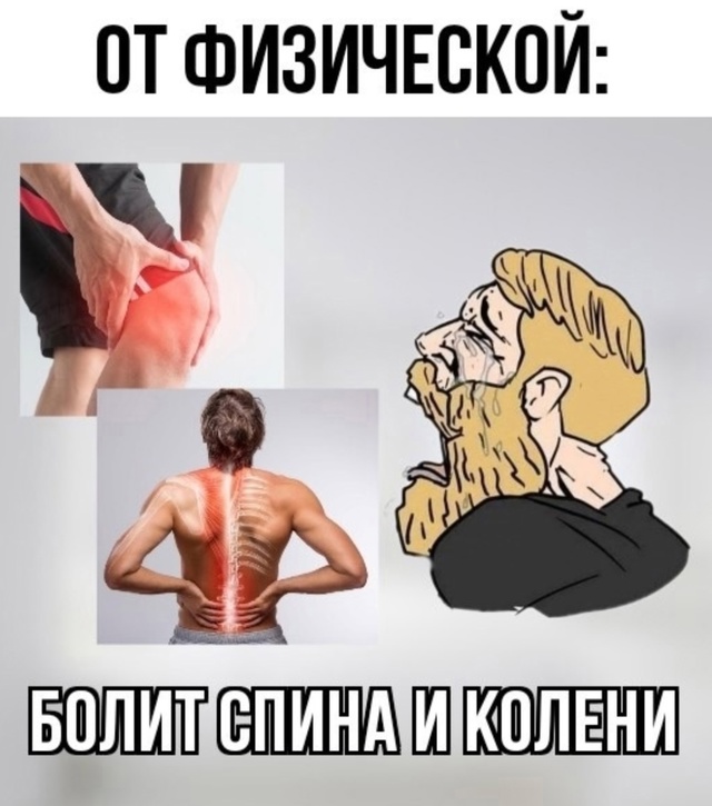 Можно просто мне зарплатку