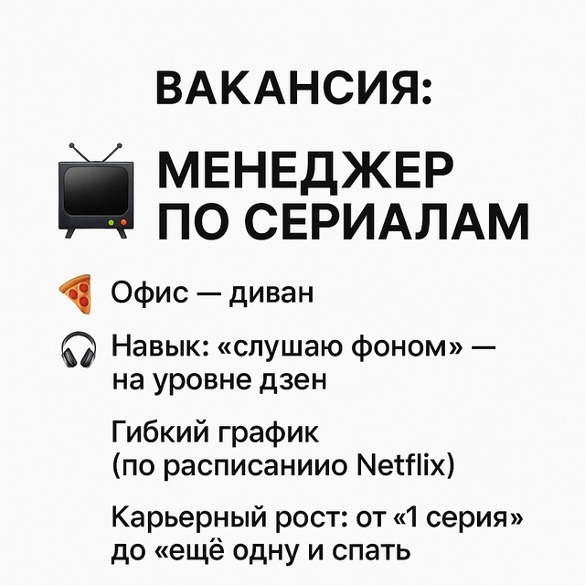 Канал с вакансиями в комментариях