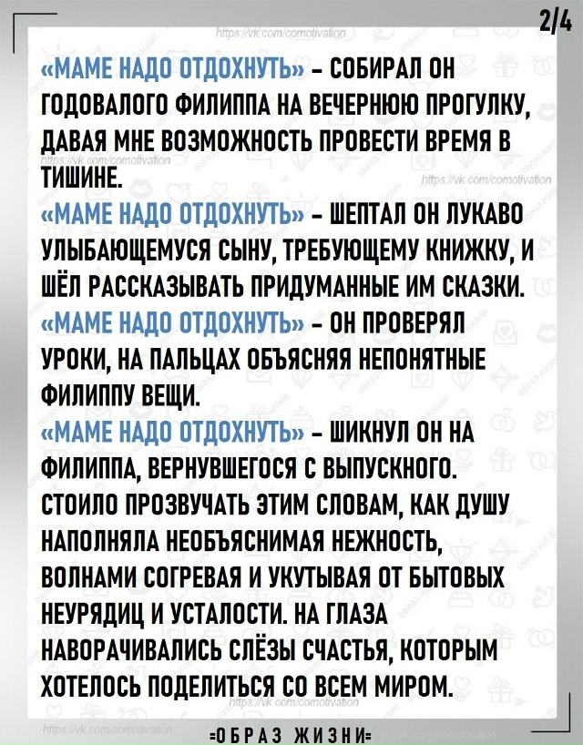 Слова любви.