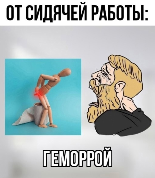 Можно просто мне зарплатку