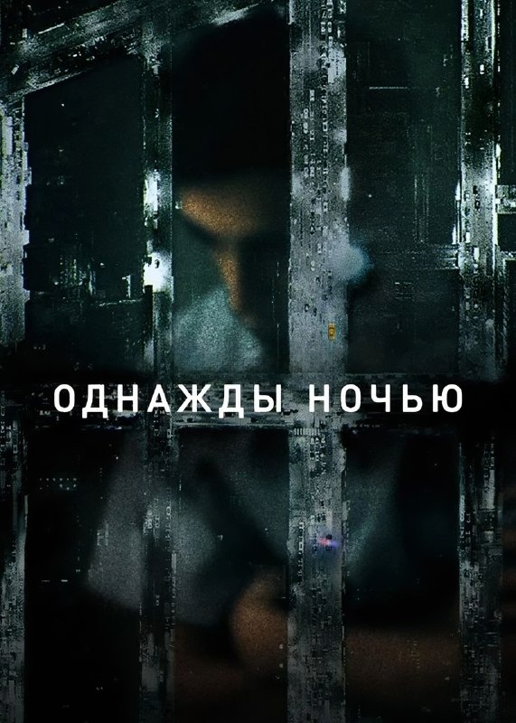 Критики Collider собрали десятку сериалов с закрученным сюжетом, тайнами, убийствами и расследования