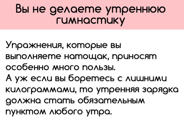 5 признаков, что вы сами портите себе настроение каждое...