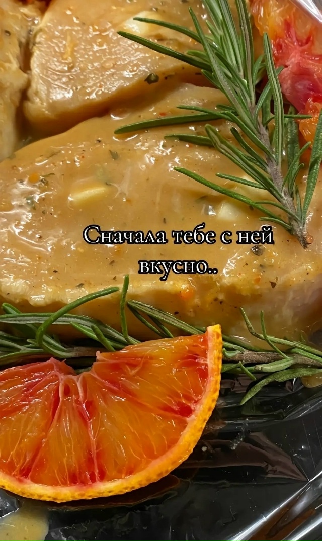 Будьте осторожны, мужики