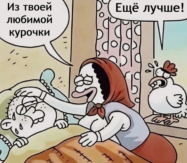 Вот все эе хорошо было