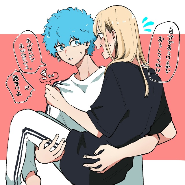 #Tokyo_Revengers / Токийские мстители
Art: なつお
(Соя х Мицу/ОЖ...