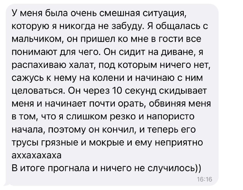 Такое рил бывает?) У кого-то было подобное?