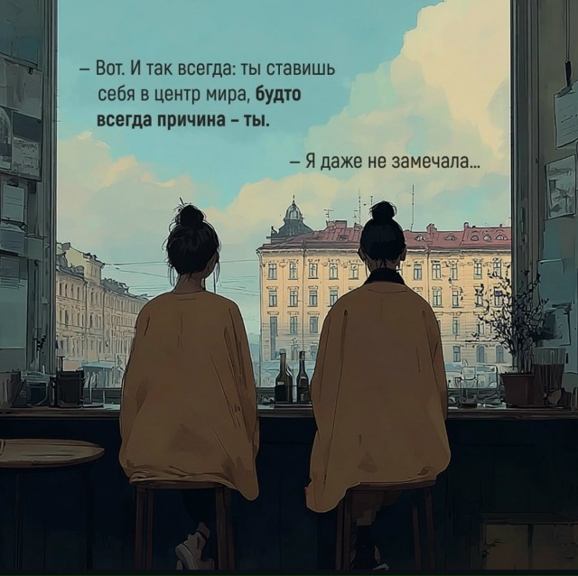О сложном очень просто...