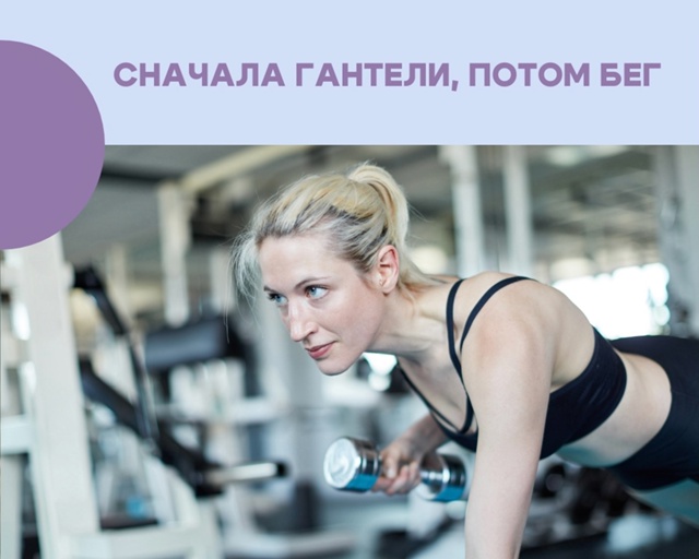 Новое #исследование из Пекина (45 участников, 12 недель с?...