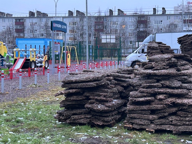 Добрый день! Уважаемый подрядчик ООО «К5Групп», которы?...