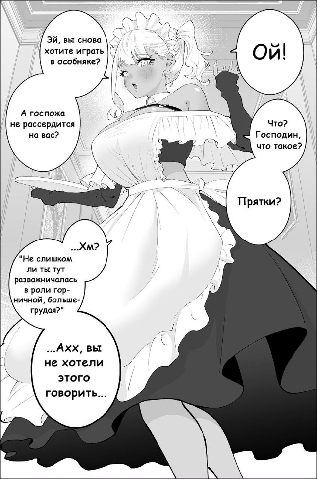 #что_за_манга