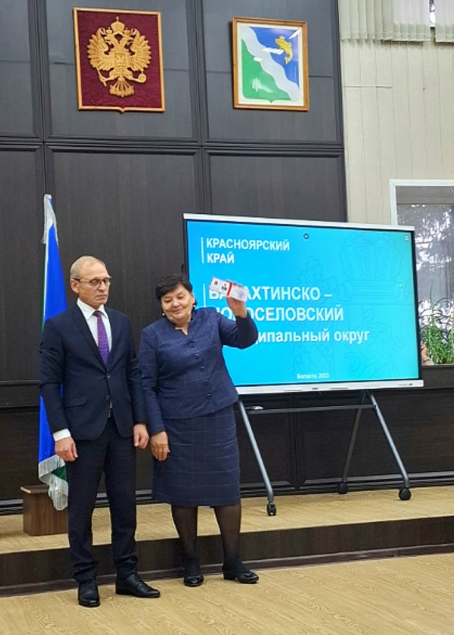 👍Сегодня единогласно депутаты округа выбрали главу ?...