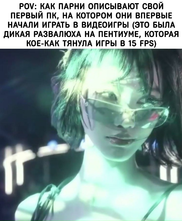 Он был не самым мощным... но он был лучшим