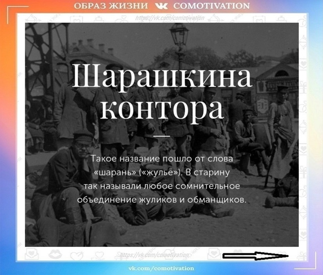 Разбираем смыслы.