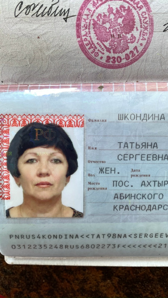 Найден паспорт по Ул.Мира. Обращаться в лс.