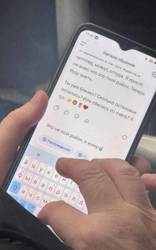 😓 ИИ спасает от одиночества?
Девушка выложила фотографии, на которых пожилая женщина общается с Dee