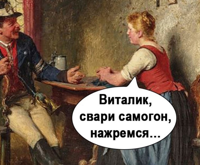 Он скажет, что это хорошая идея