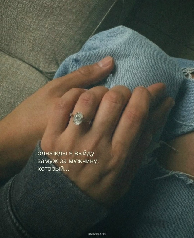 Так и будет, аминь!