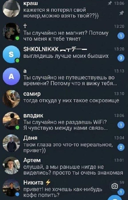 Бургер Кинг начал войну против глупых подкатов
В сети решили поддержать девушек и раздать бургеры —