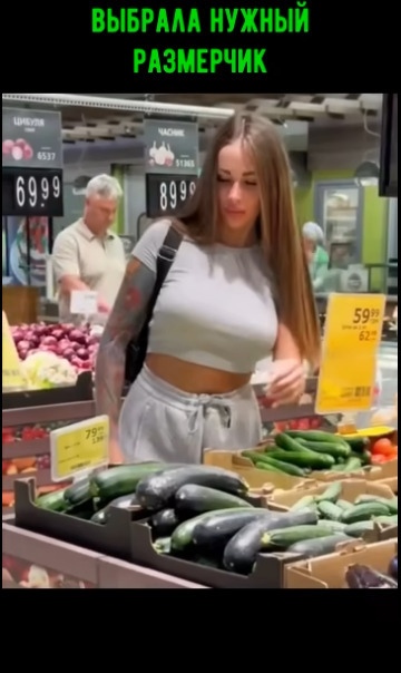 Ну наконец-то, нашла нужны себе размерчик