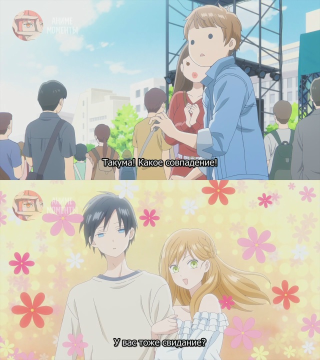 Моя любовь 999-го уровня к Ямаде 🎬 1 серия