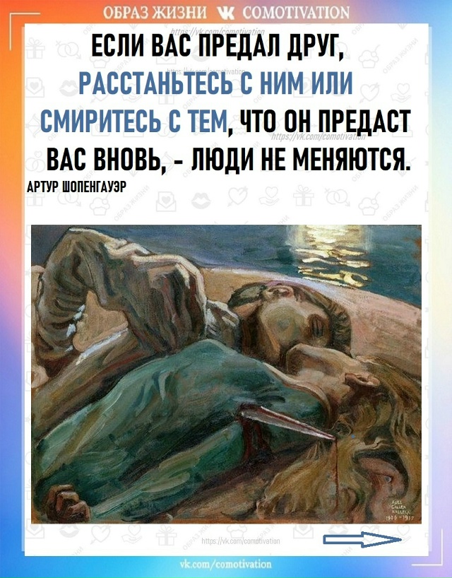 ГЛАВНОЕ — это УМЕНИЕ ПЕРЕЖИТЬ ТРУДНЫЕ МОМЕНТЫ.