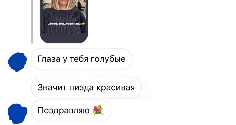 Тянки, глаза к осмотру