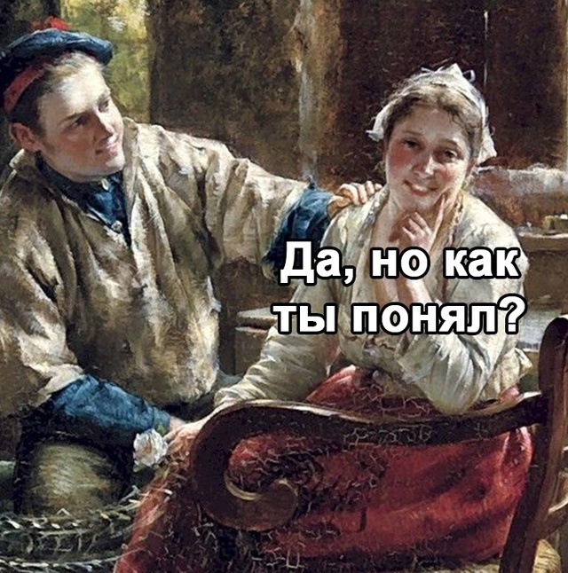 Так это дело и работает