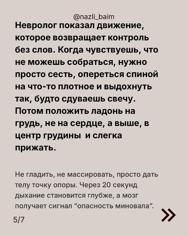 Пользуемся😃