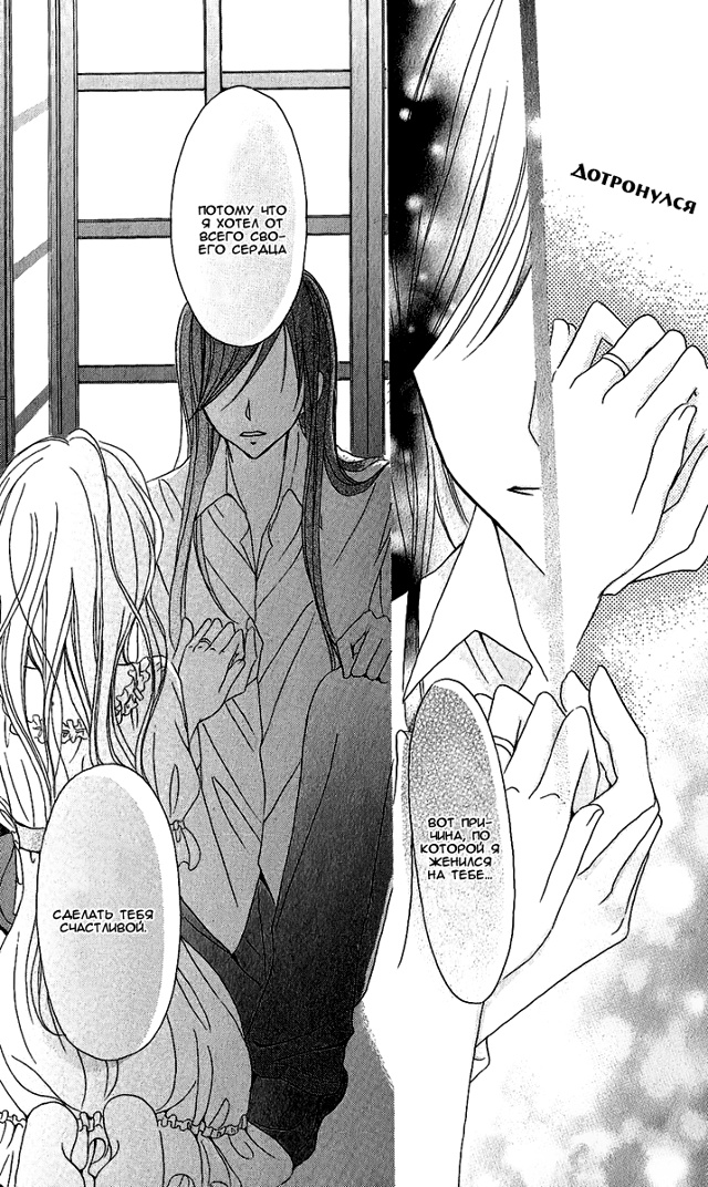 Безглавый король и Принцесса
Сладких снов?