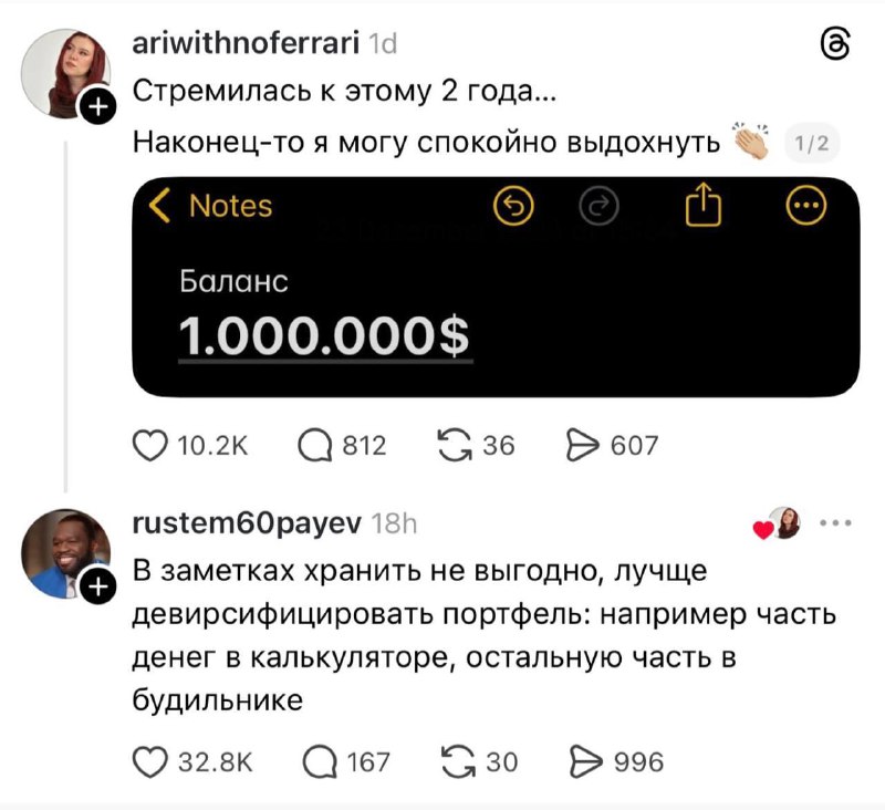 1 миллион долларов не так уж и сложно заработать, вот лайфхак.