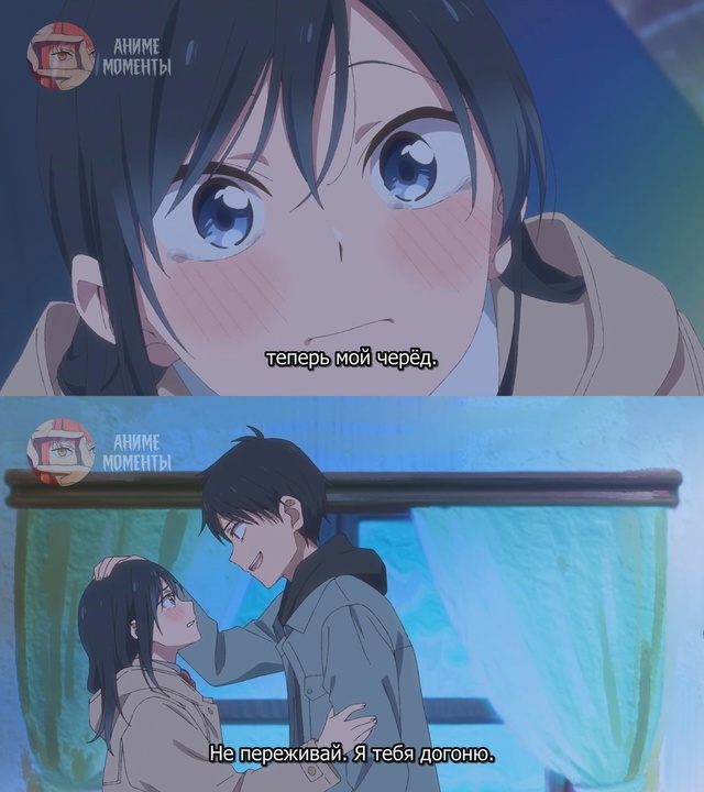 Псевдогарем ? 12 серия