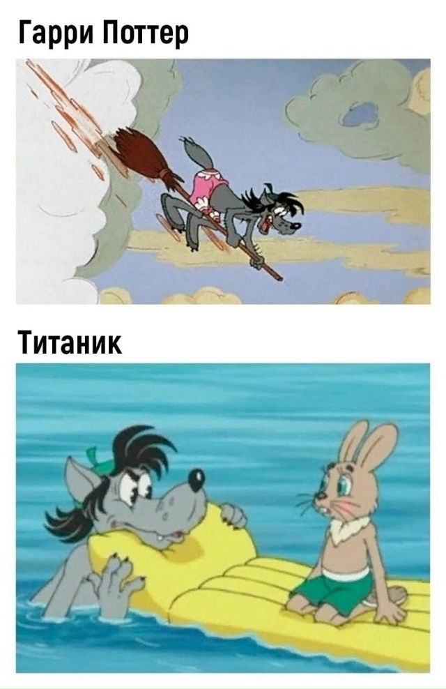 Всё уже было