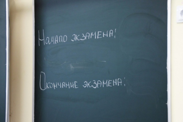 В Тамбове 161 девятиклассник не сдал ОГЭ
В Тамбове 161 де?...