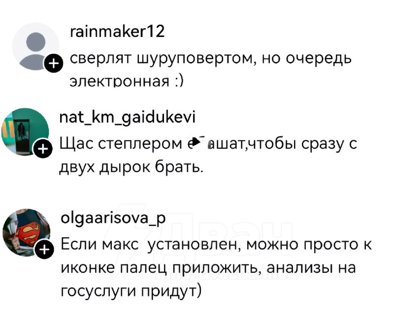 Кто сдавал кровь, подтвердите инфу?