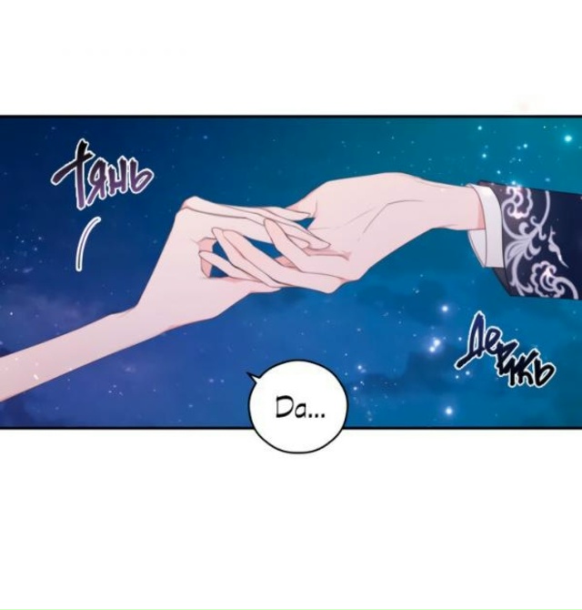 В этой жизни я буду героиней второго плана