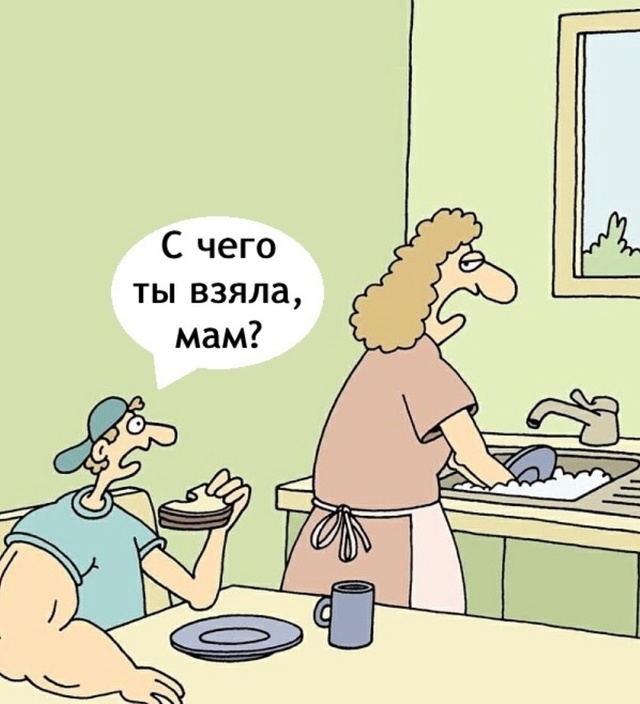 Мать фигни не скажет