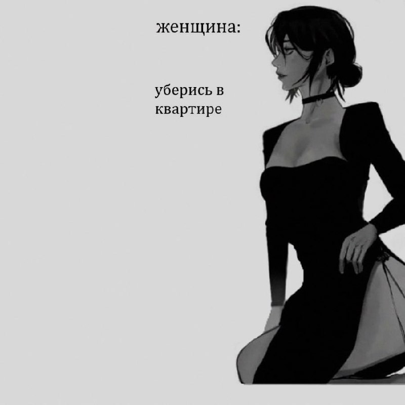 Ночная подборочка
Спать, режим