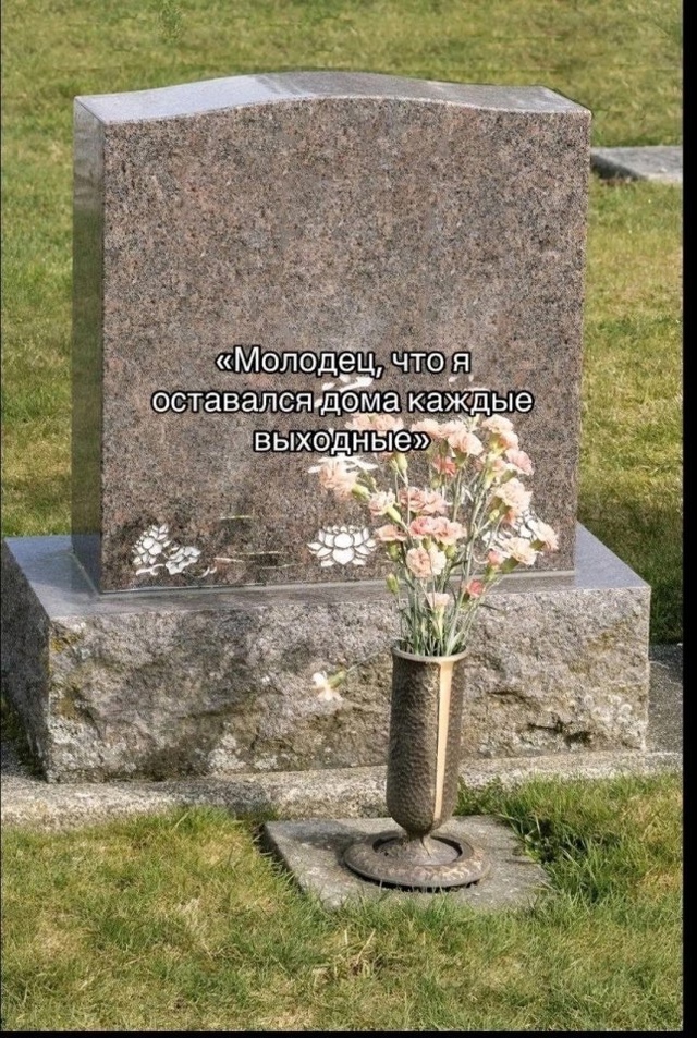 Только вот ради чего это все...
